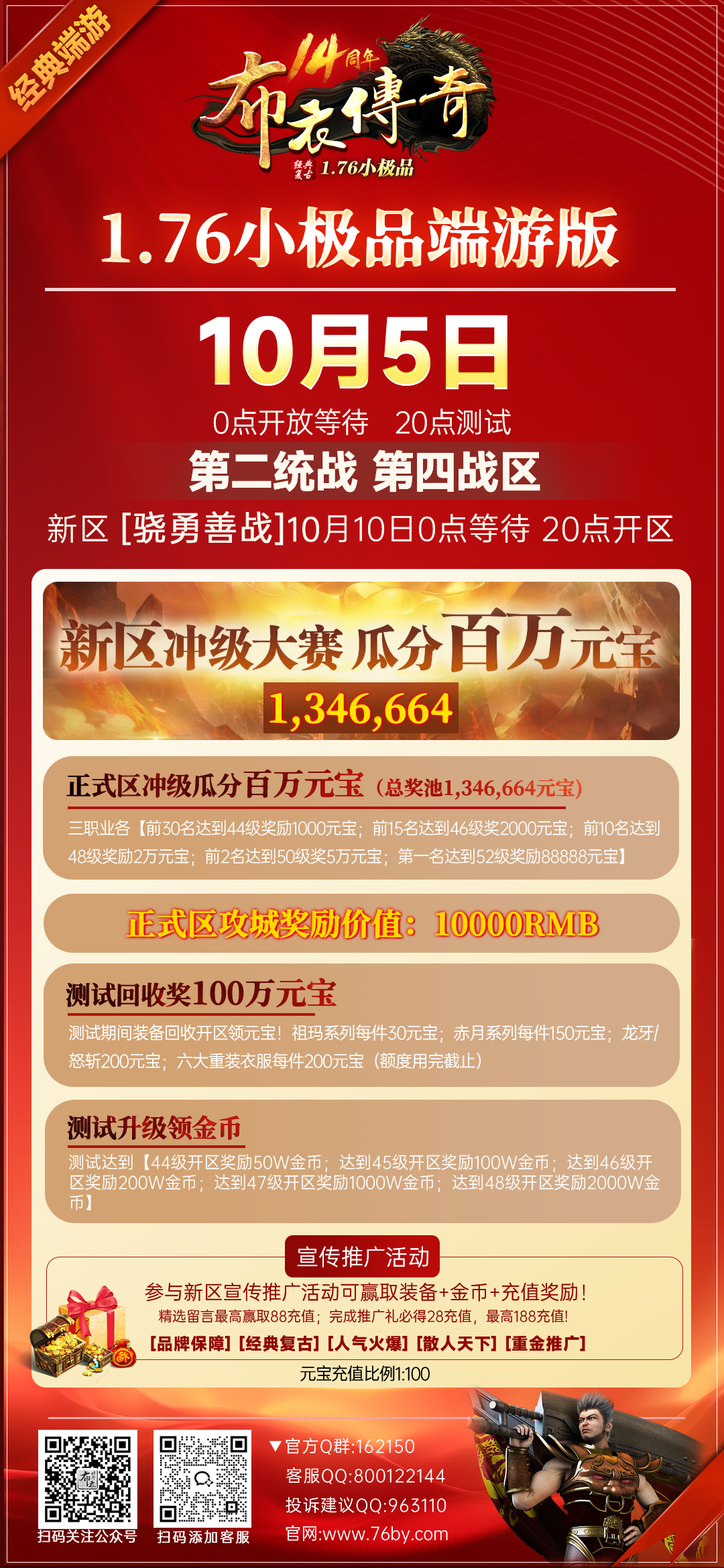 68dbe8fda83ed.png